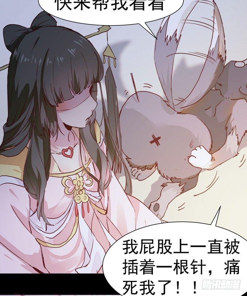 公主是男人韩漫全集-第007话 屁股插针无删减无遮挡章节图片 