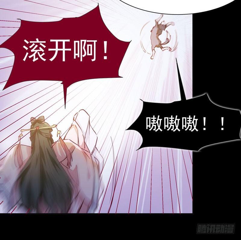 公主是男人韩漫全集-第007话 屁股插针无删减无遮挡章节图片 