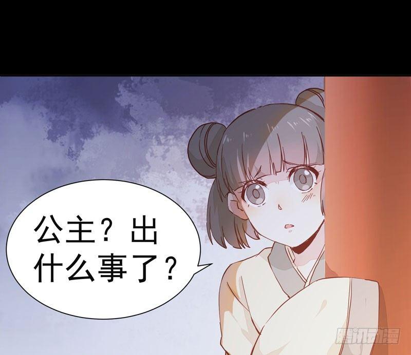 公主是男人韩漫全集-第007话 屁股插针无删减无遮挡章节图片 