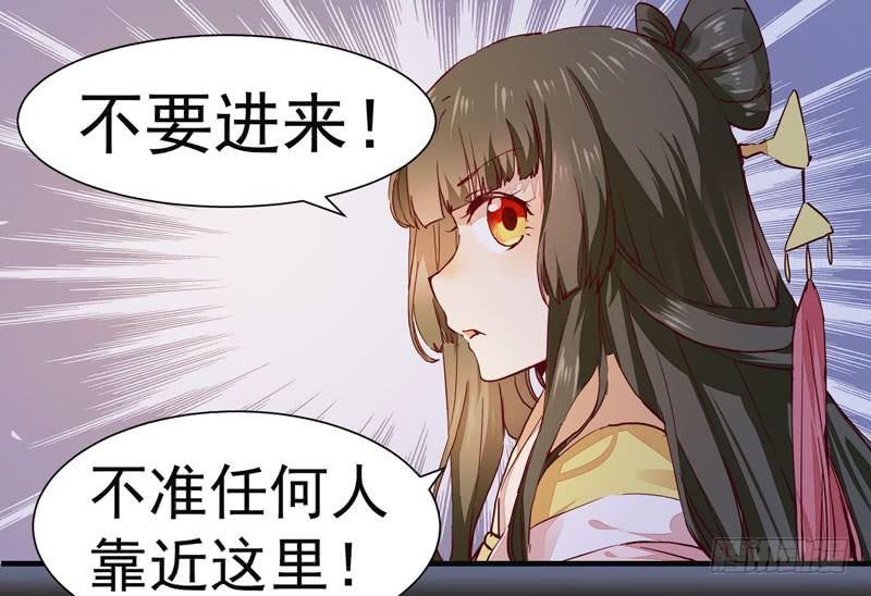 公主是男人韩漫全集-第007话 屁股插针无删减无遮挡章节图片 