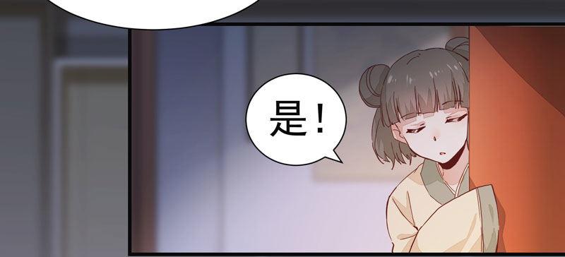 公主是男人韩漫全集-第007话 屁股插针无删减无遮挡章节图片 