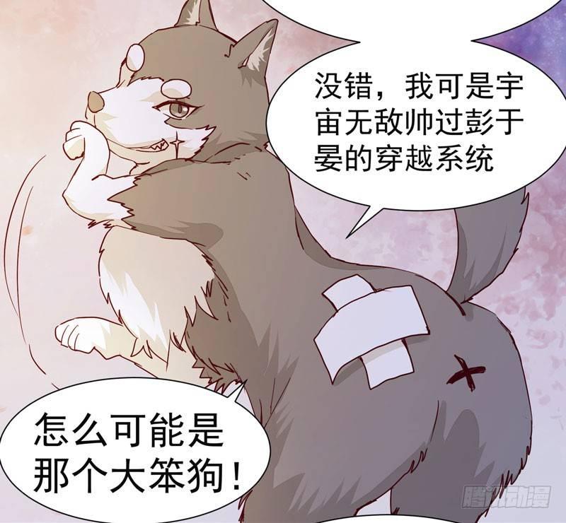 公主是男人韩漫全集-第007话 屁股插针无删减无遮挡章节图片 