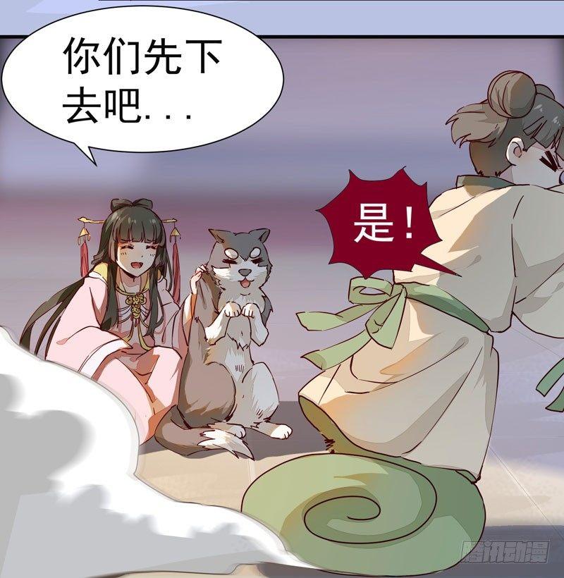 公主是男人韩漫全集-第007话 屁股插针无删减无遮挡章节图片 