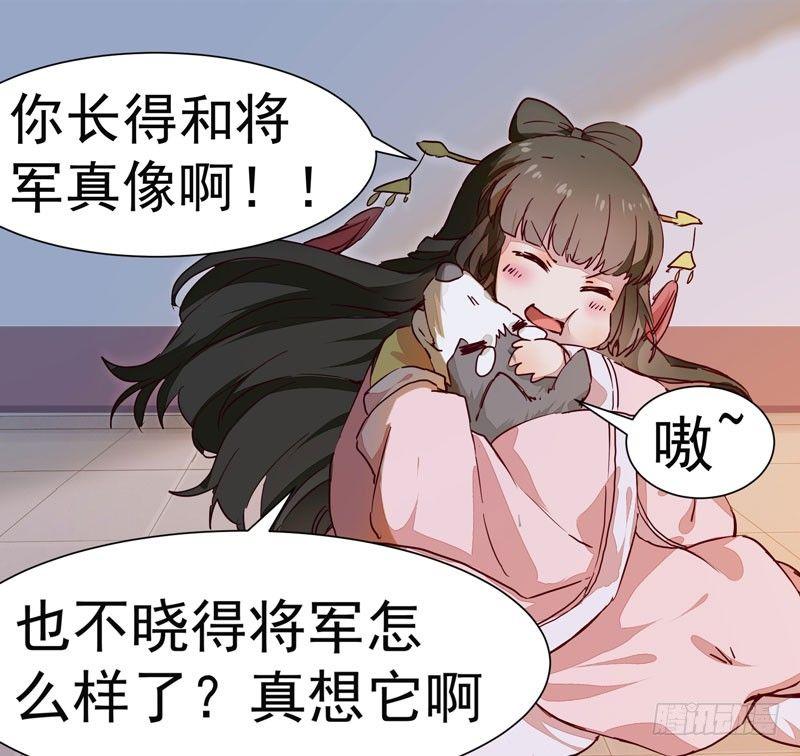 公主是男人韩漫全集-第007话 屁股插针无删减无遮挡章节图片 