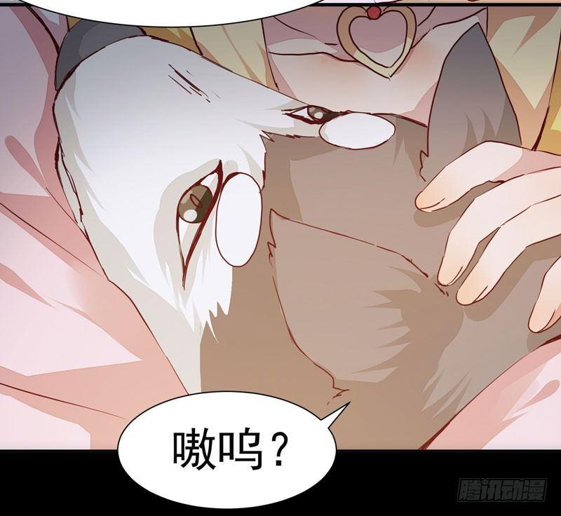 公主是男人韩漫全集-第007话 屁股插针无删减无遮挡章节图片 