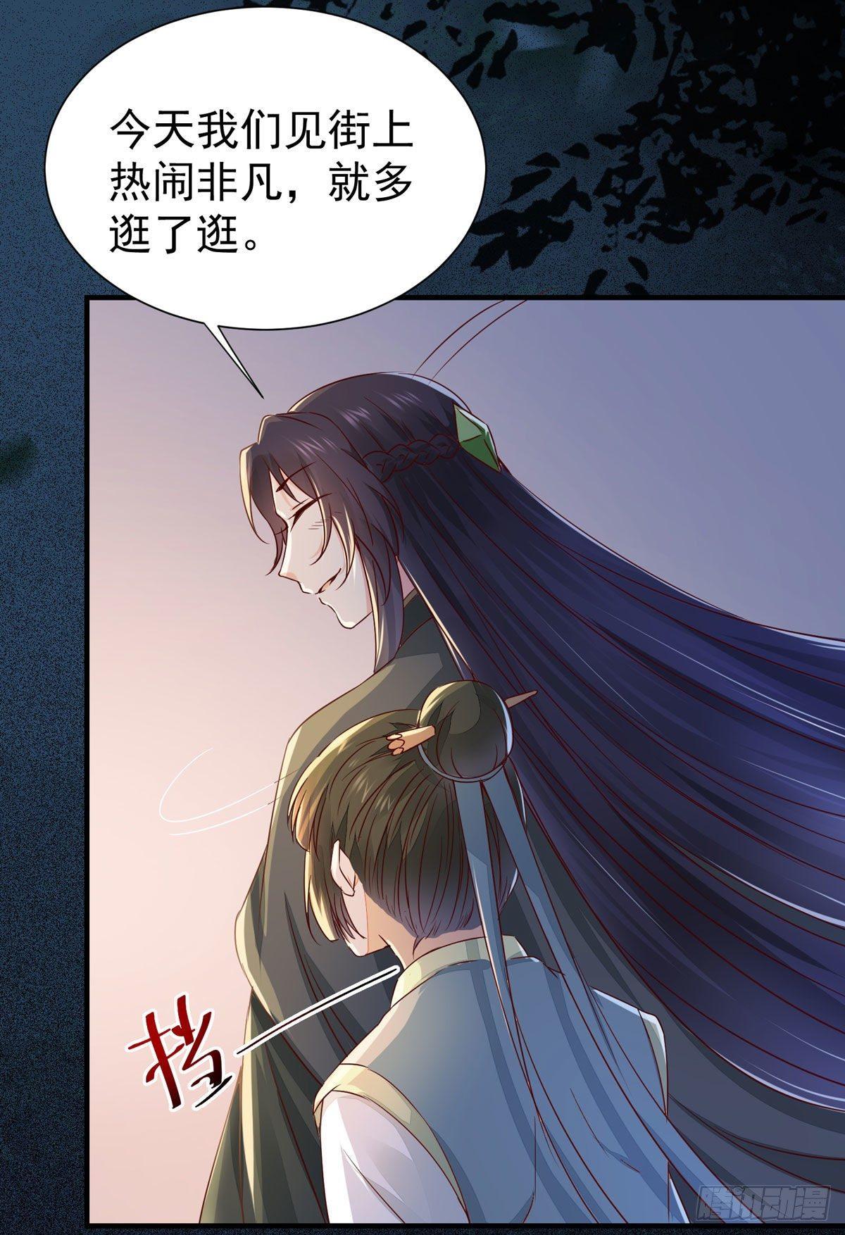 公主是男人韩漫全集-第68话 天衣无缝的计划无删减无遮挡章节图片 