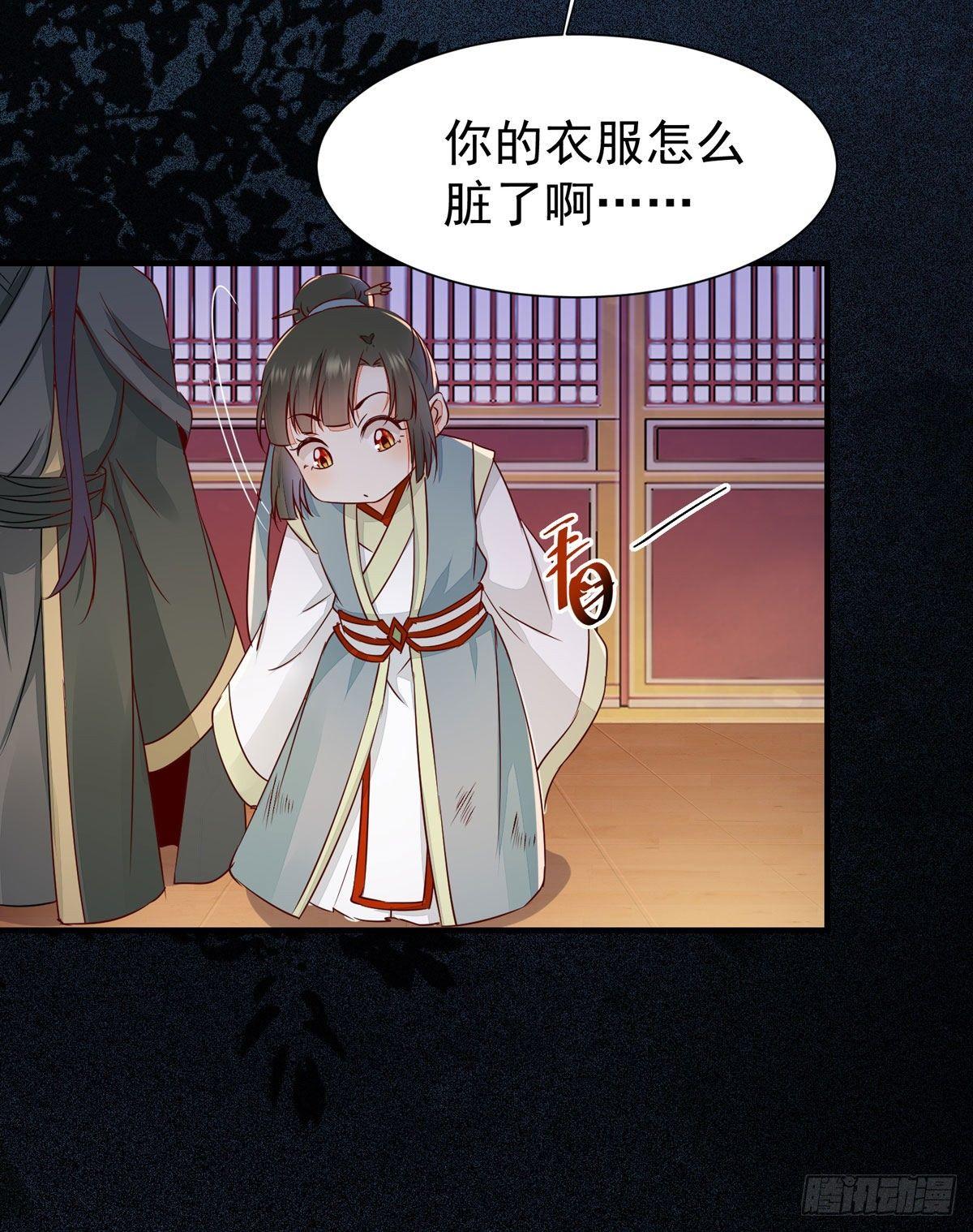 公主是男人韩漫全集-第68话 天衣无缝的计划无删减无遮挡章节图片 