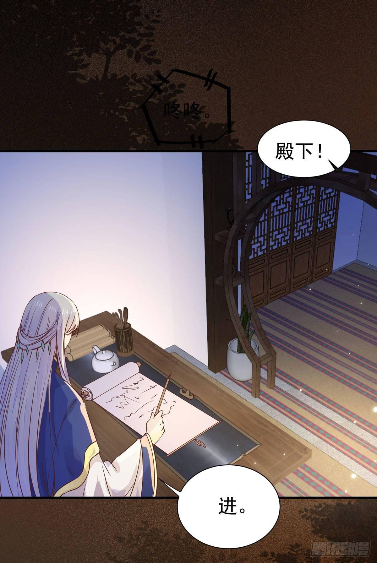 公主是男人韩漫全集-第68话 天衣无缝的计划无删减无遮挡章节图片 