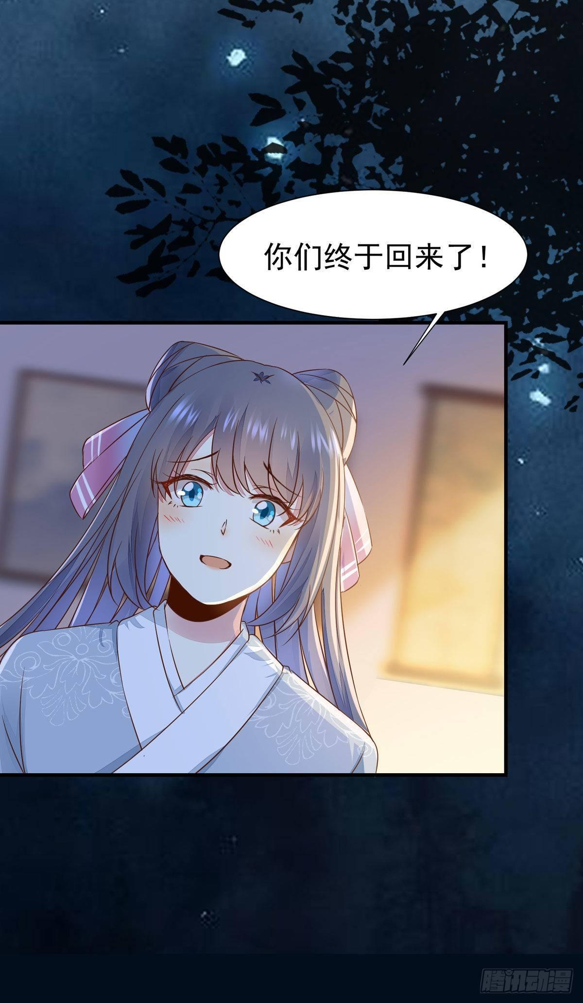 公主是男人韩漫全集-第68话 天衣无缝的计划无删减无遮挡章节图片 