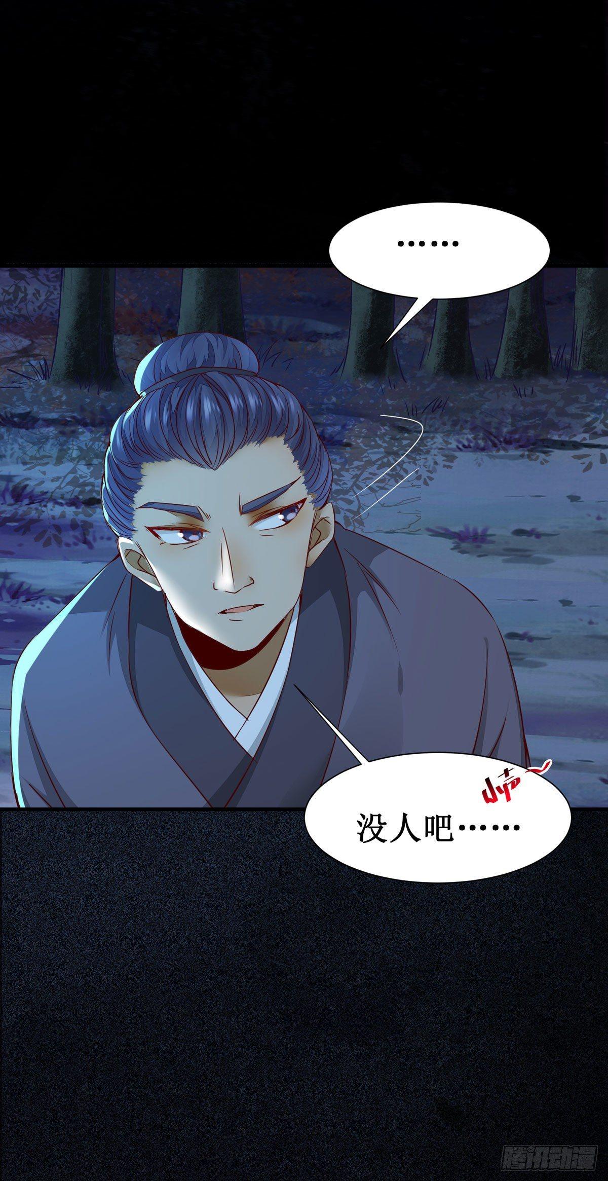 公主是男人韩漫全集-第69话  我还有你无删减无遮挡章节图片 