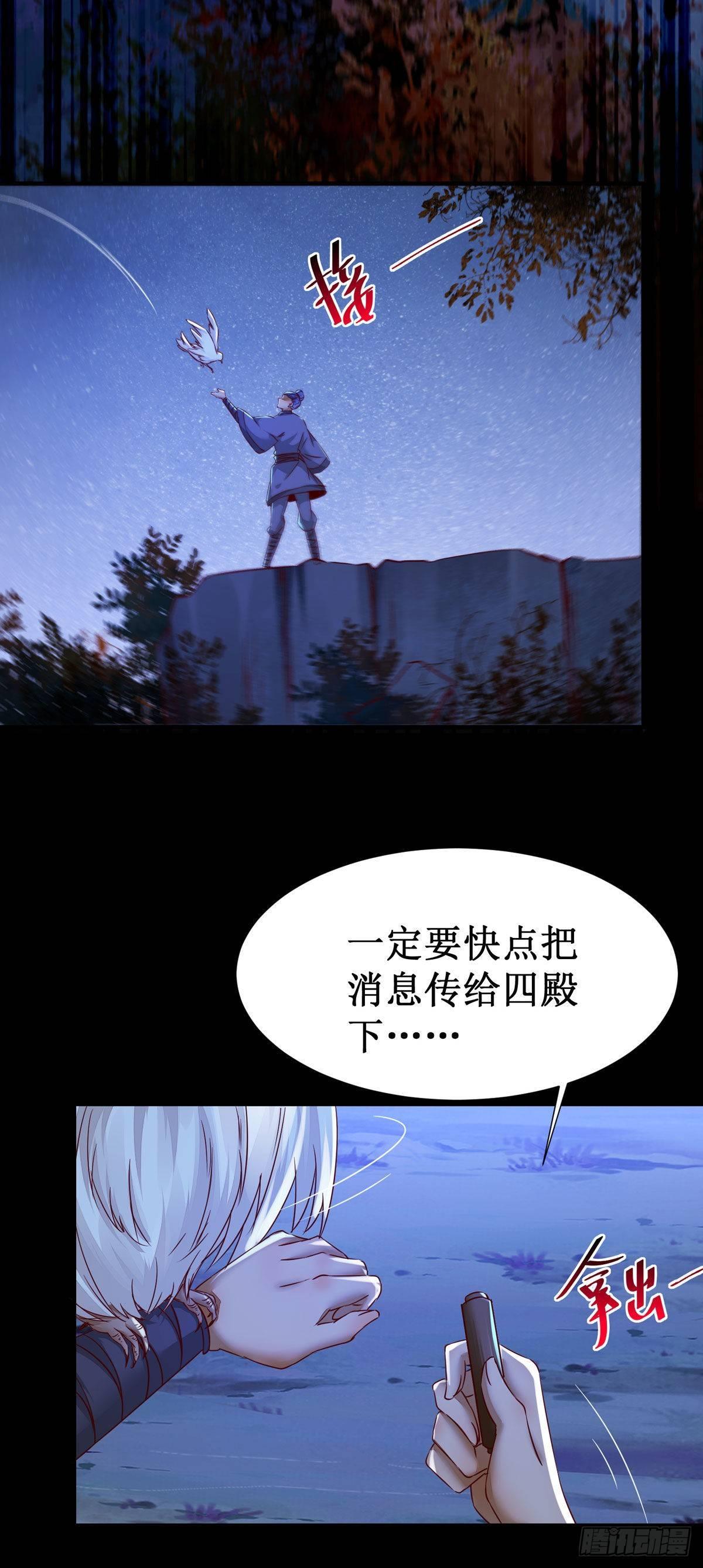 公主是男人韩漫全集-第69话  我还有你无删减无遮挡章节图片 