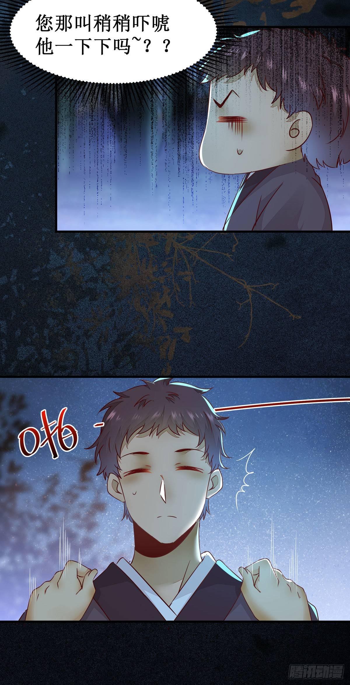 公主是男人韩漫全集-第69话  我还有你无删减无遮挡章节图片 