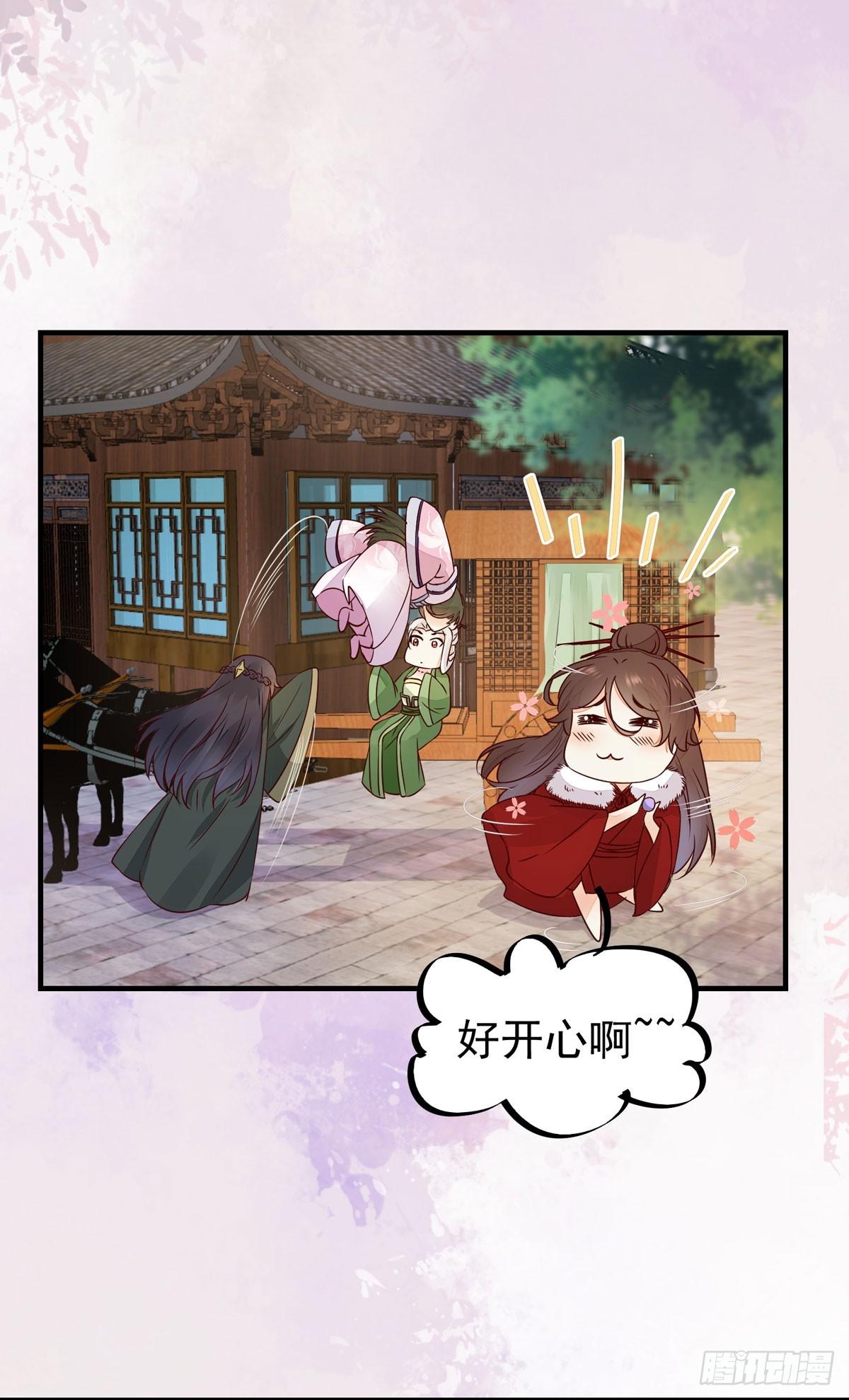 公主是男人韩漫全集-第70话 越来越喜欢替为师做主无删减无遮挡章节图片 