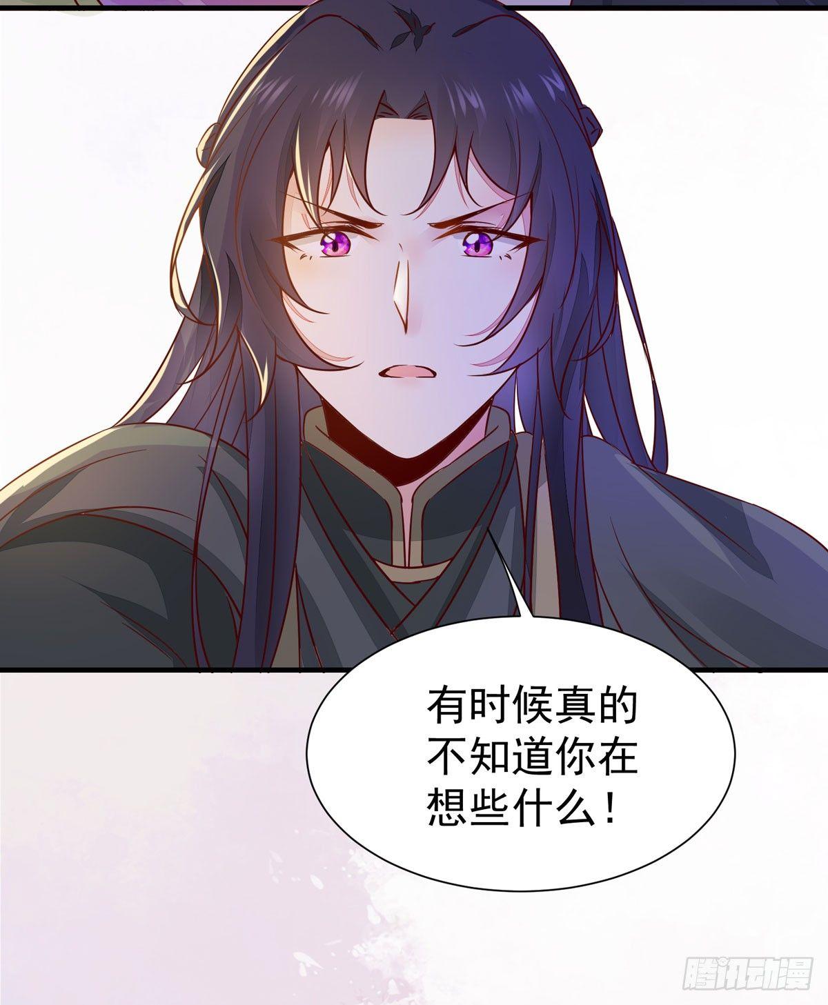 公主是男人韩漫全集-第70话 越来越喜欢替为师做主无删减无遮挡章节图片 