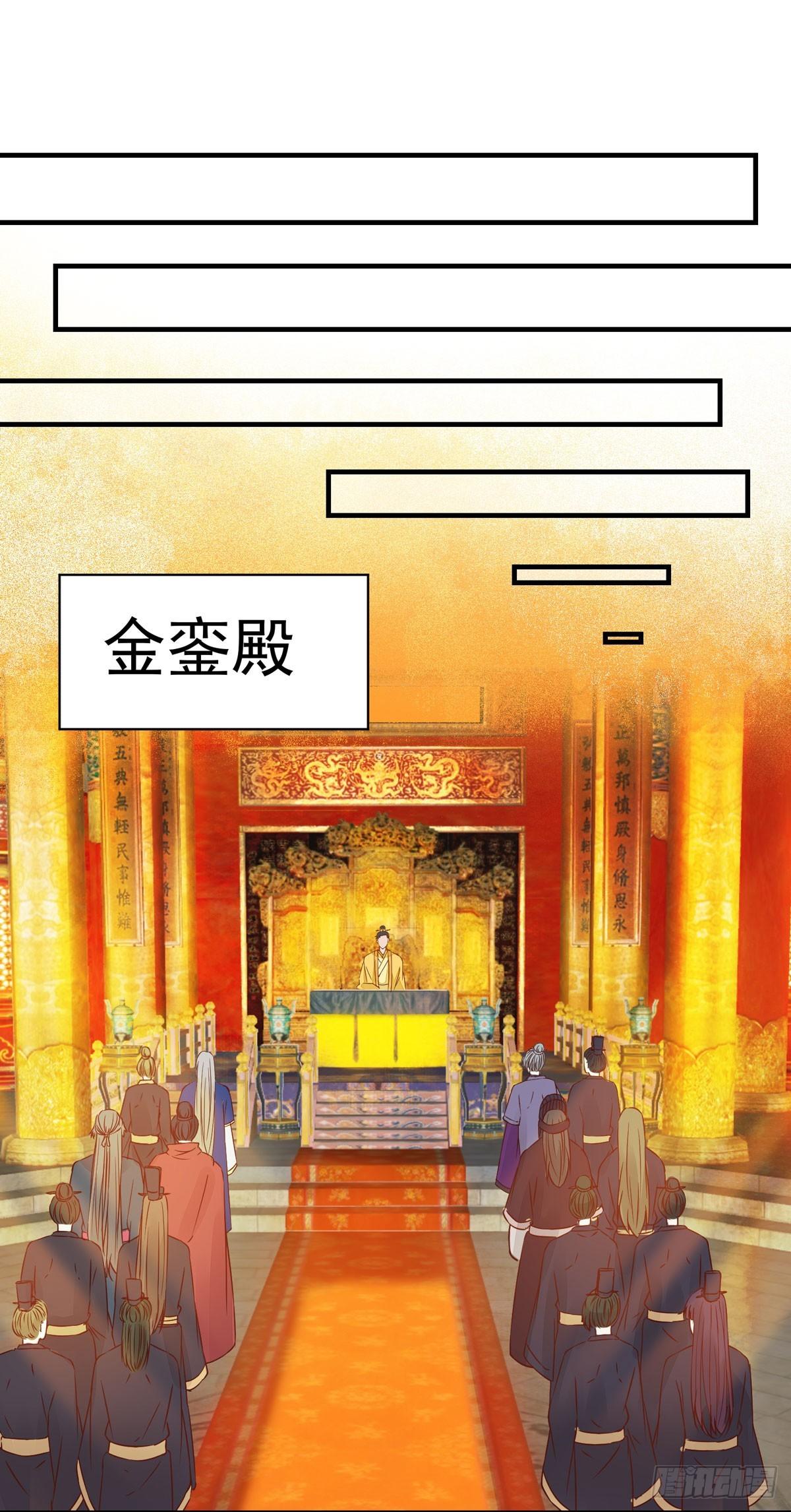 公主是男人韩漫全集-第70话 越来越喜欢替为师做主无删减无遮挡章节图片 