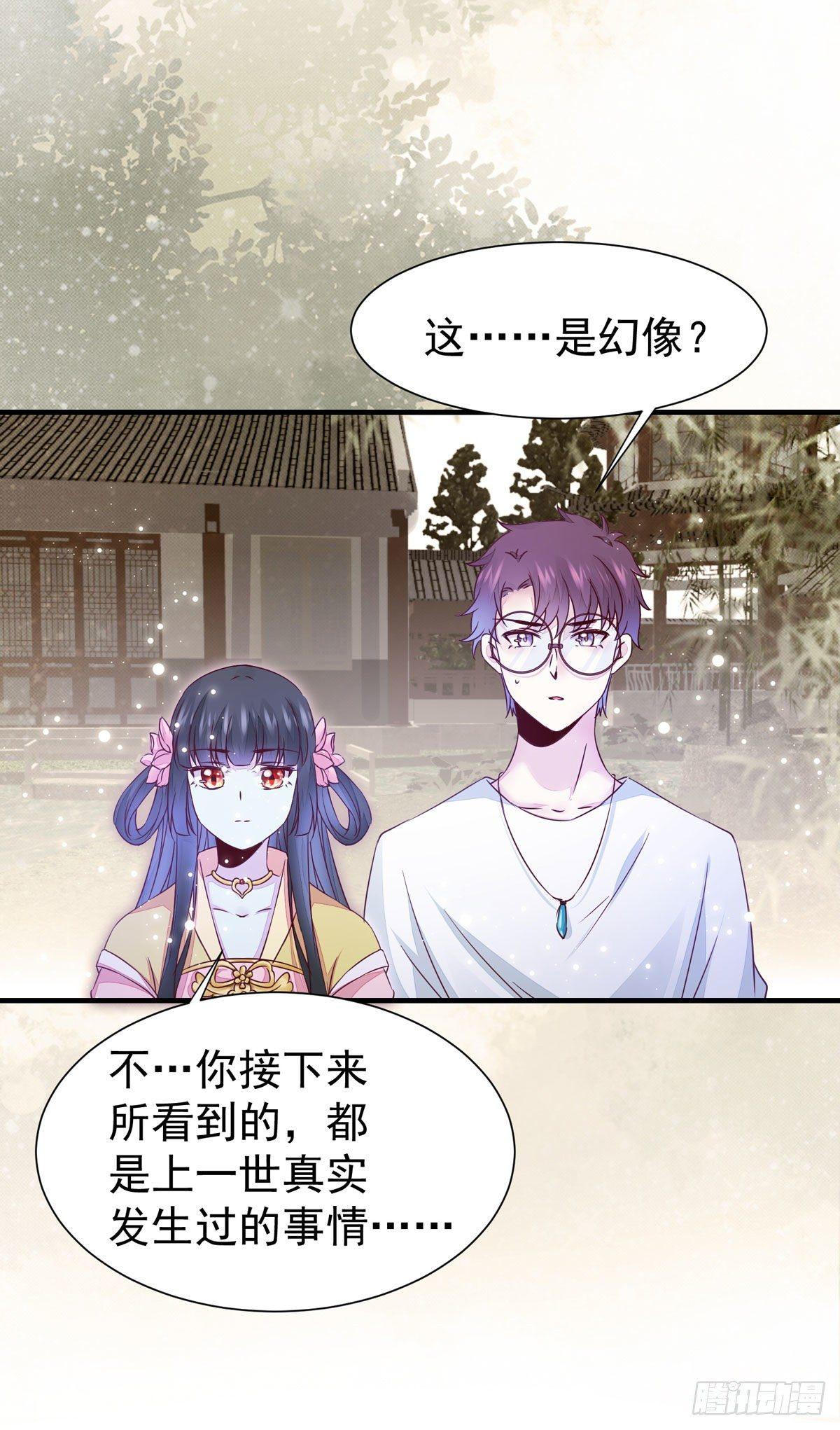 公主是男人韩漫全集-第73话  最毒妇人心无删减无遮挡章节图片 