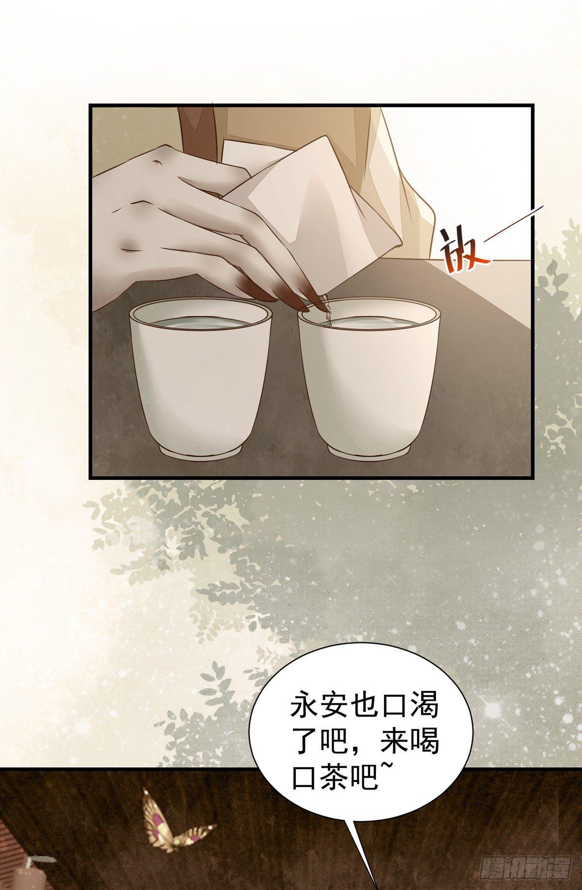 公主是男人韩漫全集-第73话  最毒妇人心无删减无遮挡章节图片 