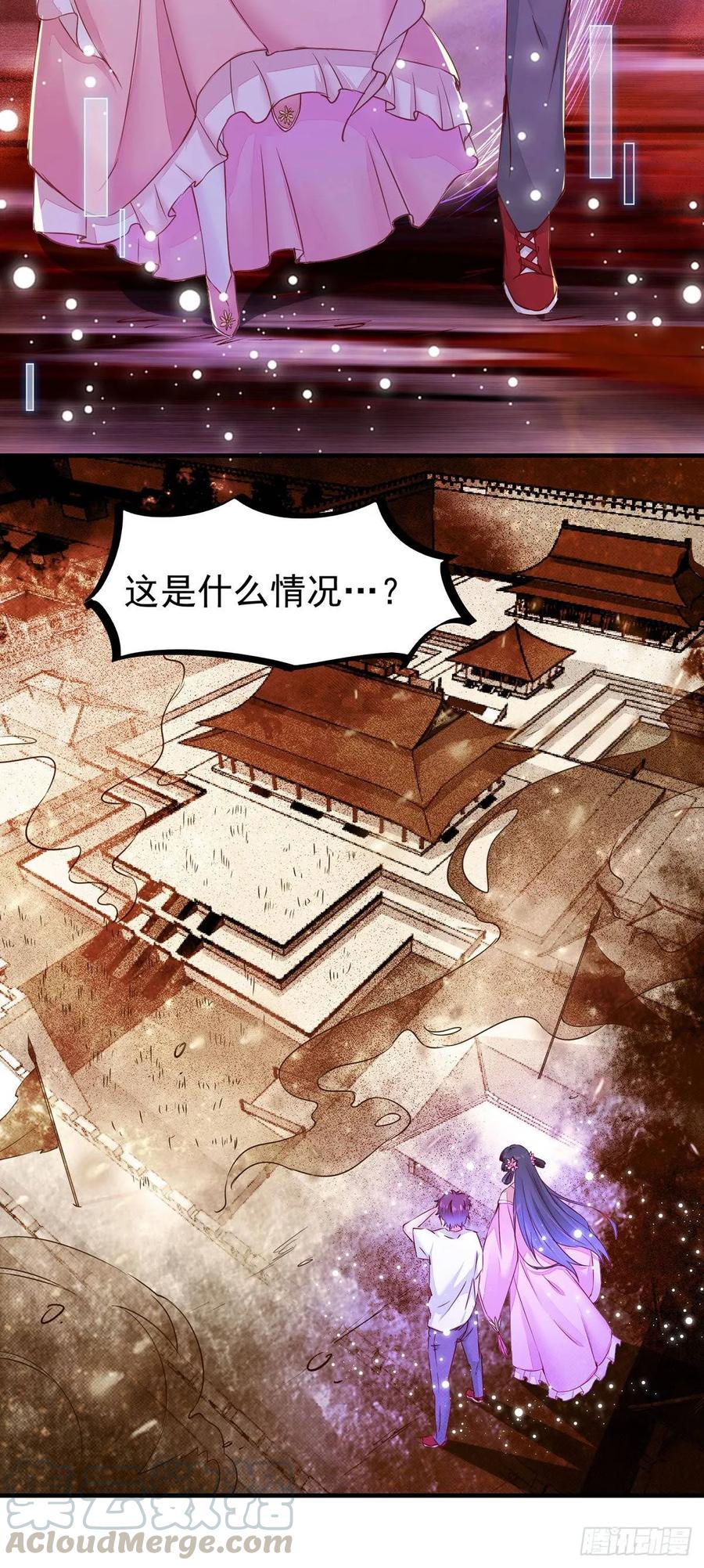 公主是男人韩漫全集-第75话 上一世悲剧收场无删减无遮挡章节图片 