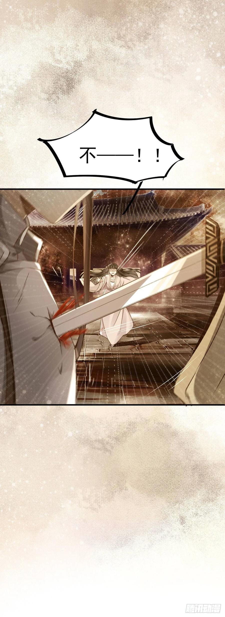 公主是男人韩漫全集-第75话 上一世悲剧收场无删减无遮挡章节图片 