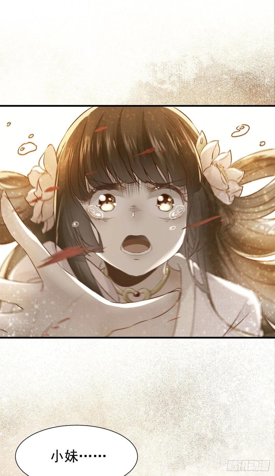 公主是男人韩漫全集-第75话 上一世悲剧收场无删减无遮挡章节图片 