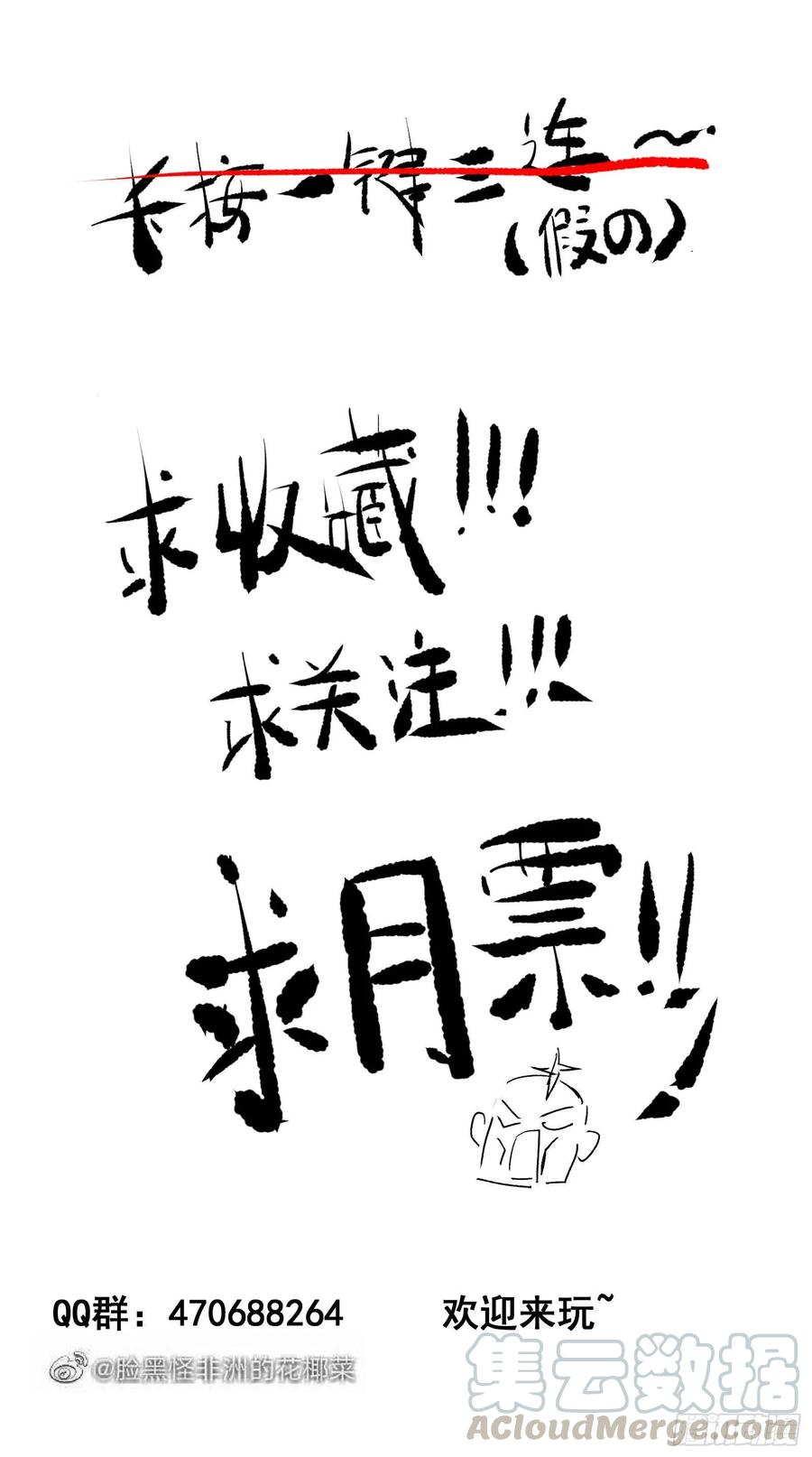 公主是男人韩漫全集-第75话 上一世悲剧收场无删减无遮挡章节图片 
