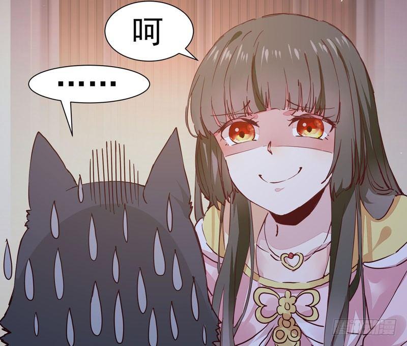 公主是男人韩漫全集-第008话 和我签订契约吧少女无删减无遮挡章节图片 