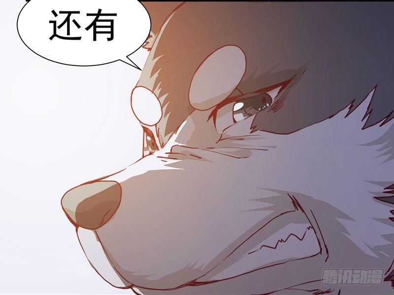 公主是男人韩漫全集-第008话 和我签订契约吧少女无删减无遮挡章节图片 