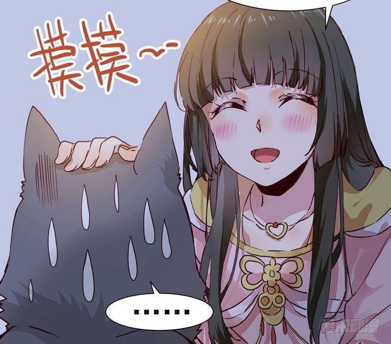 公主是男人韩漫全集-第008话 和我签订契约吧少女无删减无遮挡章节图片 