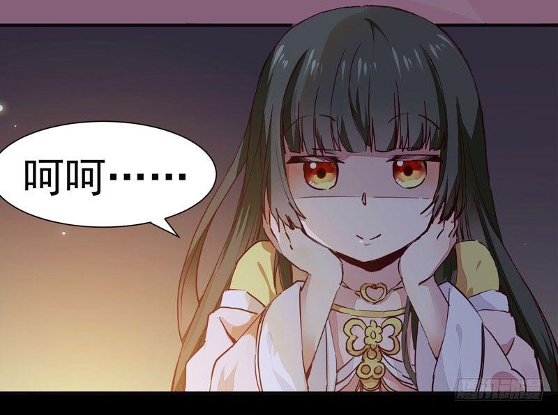 公主是男人韩漫全集-第008话 和我签订契约吧少女无删减无遮挡章节图片 