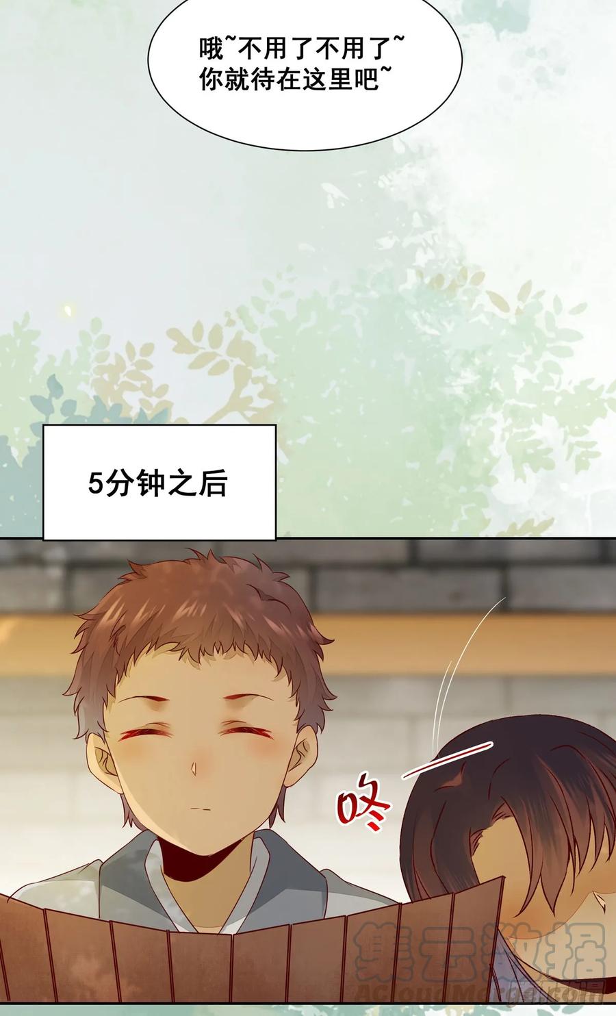 公主是男人韩漫全集-番外 腾义篇 起无删减无遮挡章节图片 