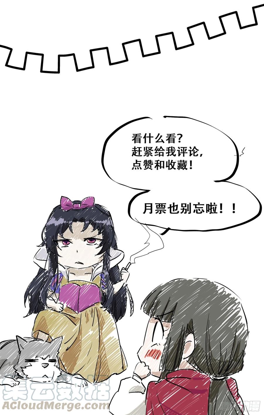 公主是男人韩漫全集-第77话 抓住扣粮奸臣无删减无遮挡章节图片 