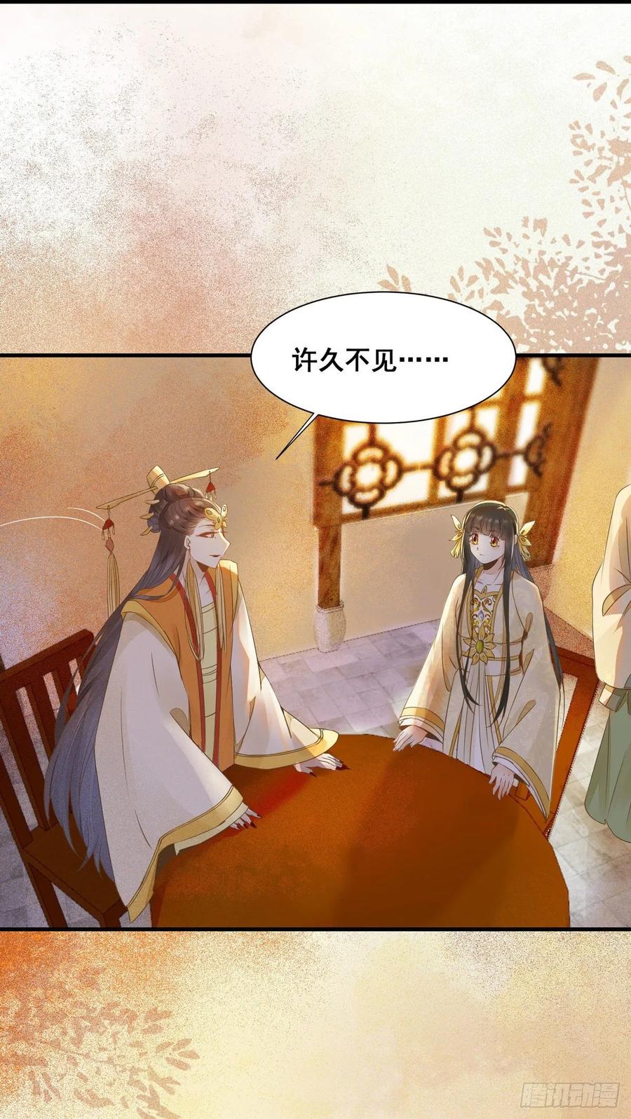 公主是男人韩漫全集-第79话 皇后来访无删减无遮挡章节图片 