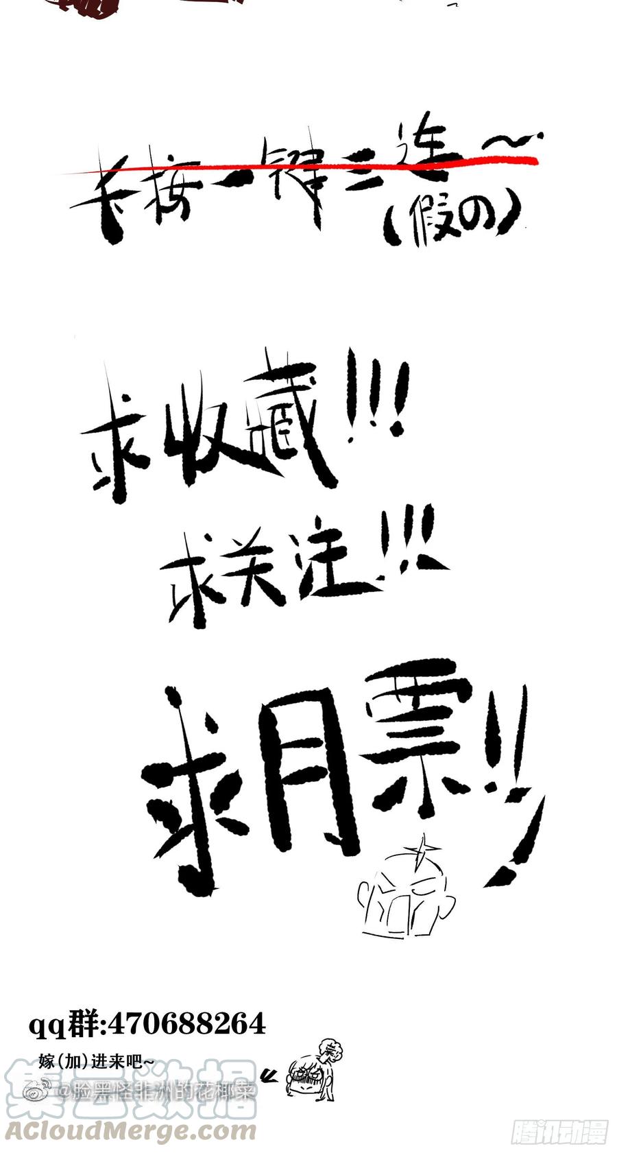 公主是男人韩漫全集-第79话 皇后来访无删减无遮挡章节图片 