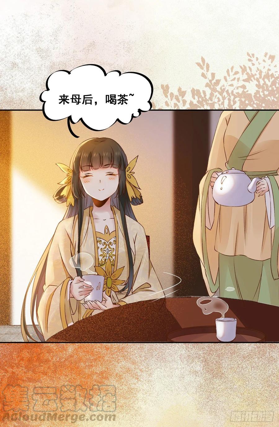 公主是男人韩漫全集-第80话 正面交锋无删减无遮挡章节图片 