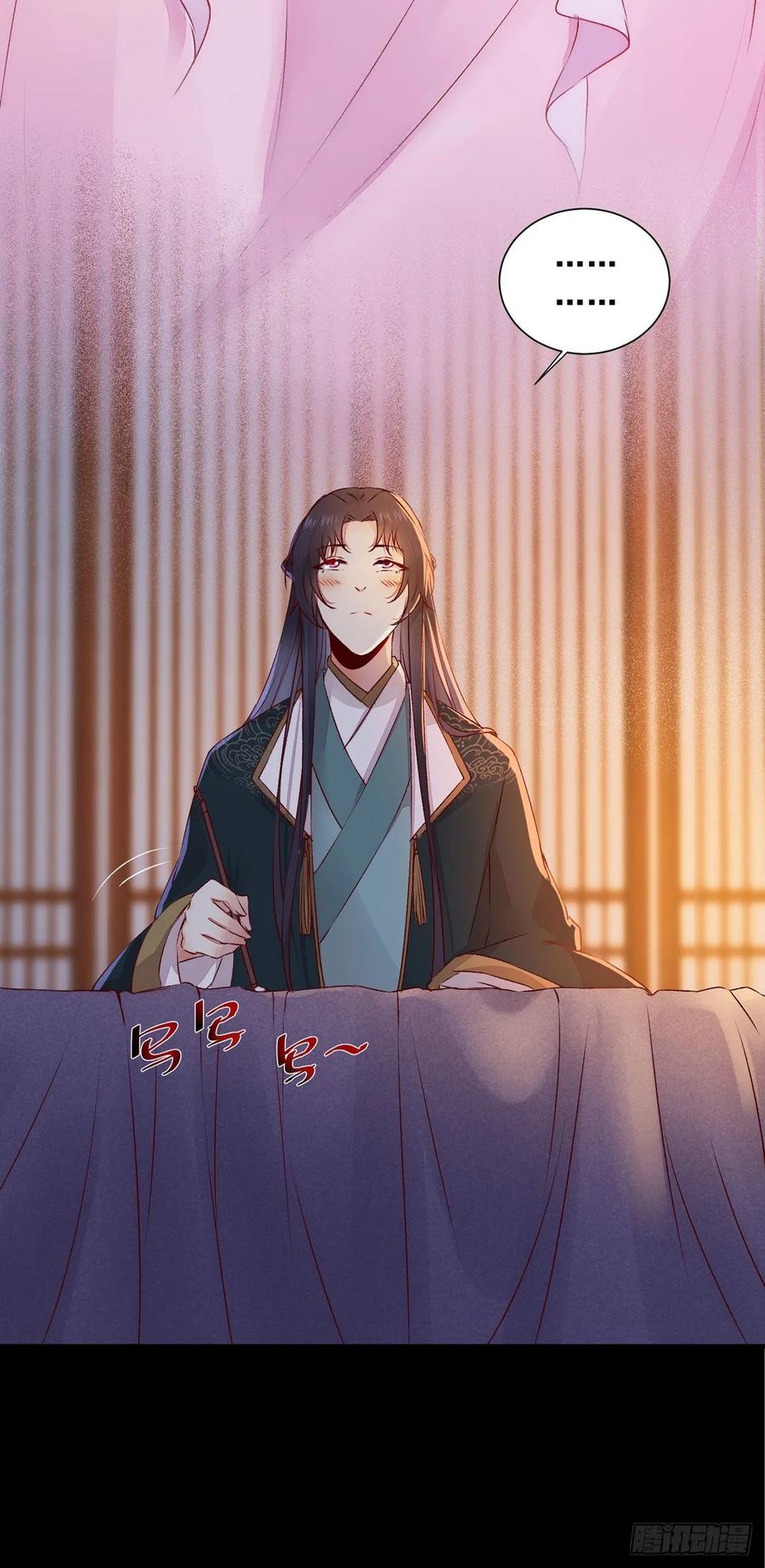 公主是男人韩漫全集-第82话 想见你无删减无遮挡章节图片 
