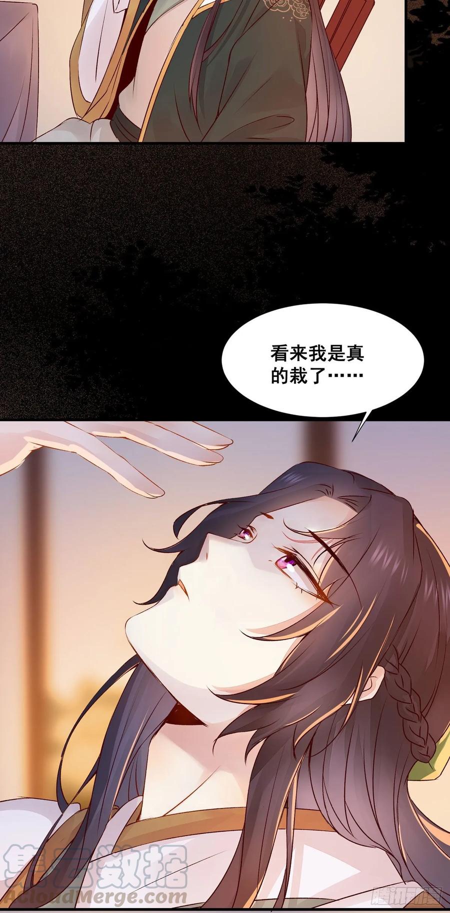 公主是男人韩漫全集-第82话 想见你无删减无遮挡章节图片 