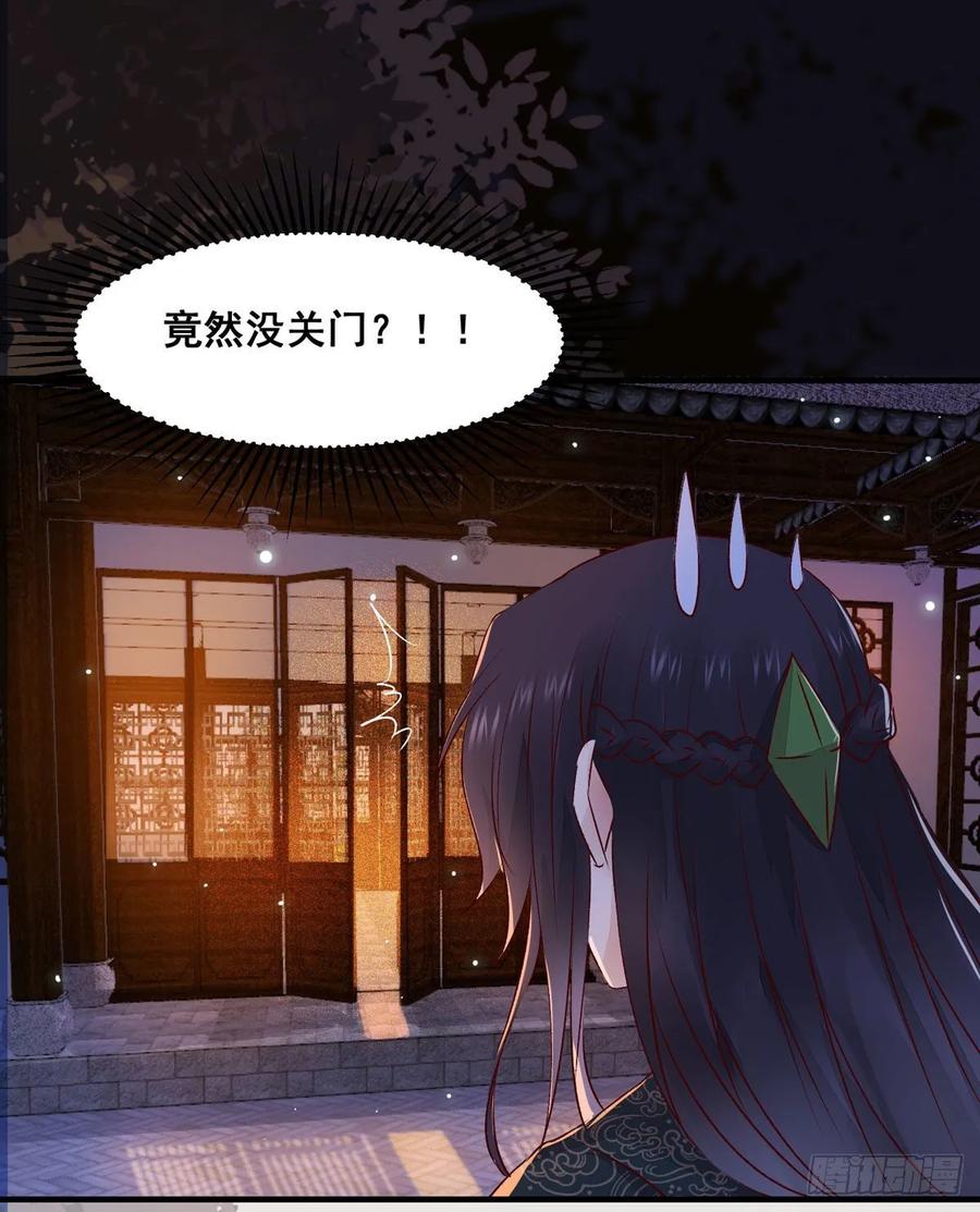 公主是男人韩漫全集-第82话 想见你无删减无遮挡章节图片 