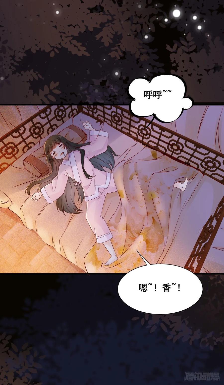 公主是男人韩漫全集-第82话 想见你无删减无遮挡章节图片 
