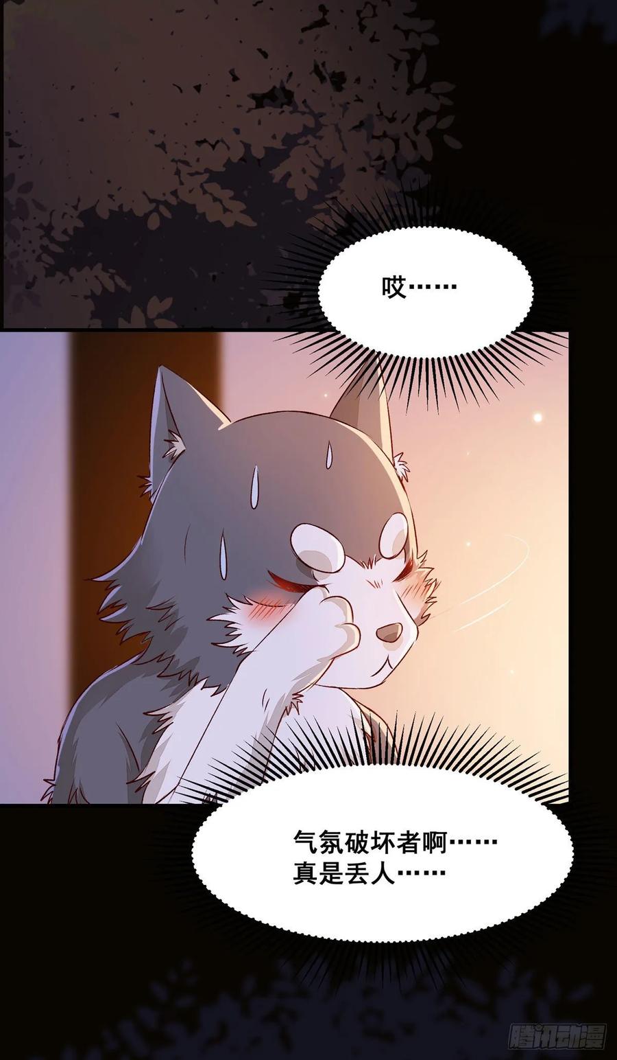 公主是男人韩漫全集-第82话 想见你无删减无遮挡章节图片 