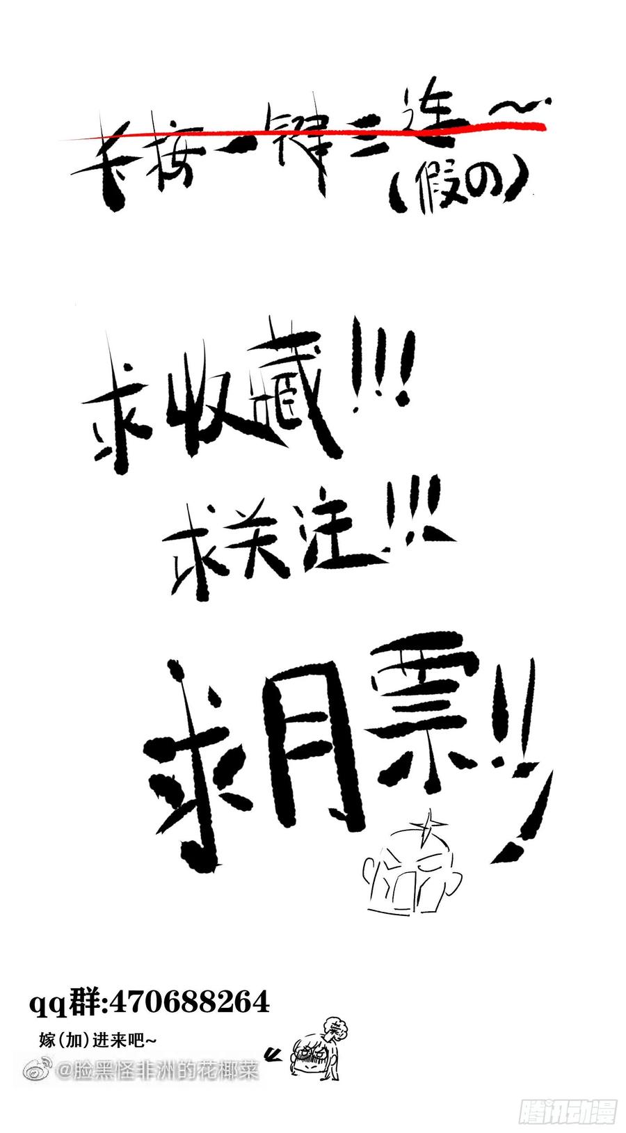 公主是男人韩漫全集-第82话 想见你无删减无遮挡章节图片 