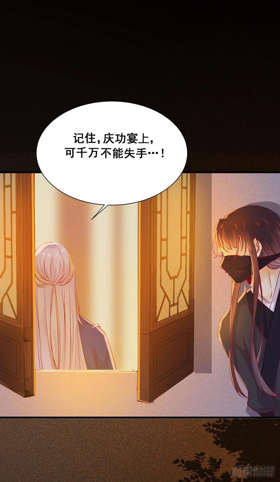 公主是男人韩漫全集-第82话 想见你无删减无遮挡章节图片 