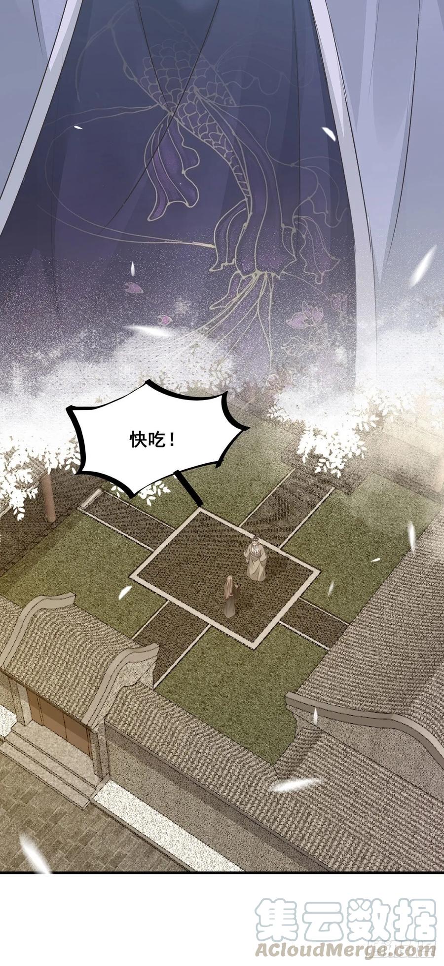 公主是男人韩漫全集-第83话 卷入纷争无删减无遮挡章节图片 