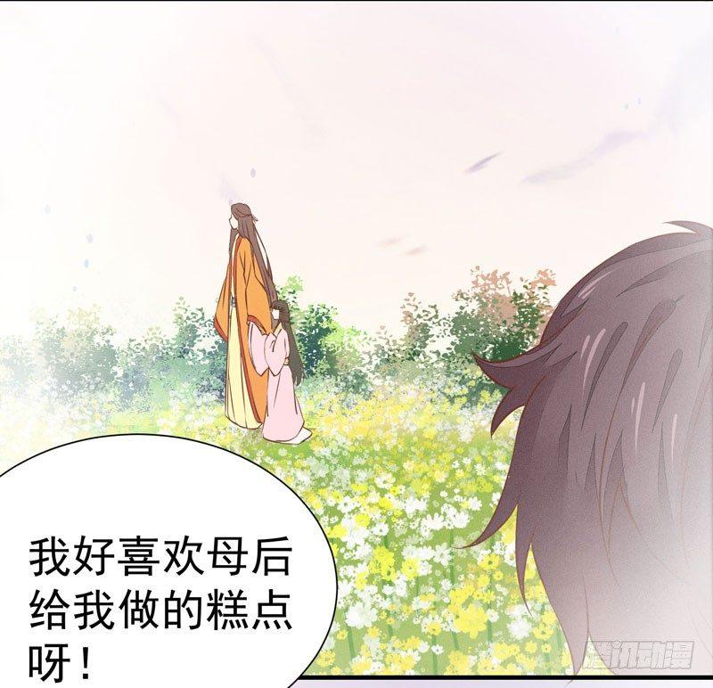 公主是男人韩漫全集-第009话 你醒啦？无删减无遮挡章节图片 
