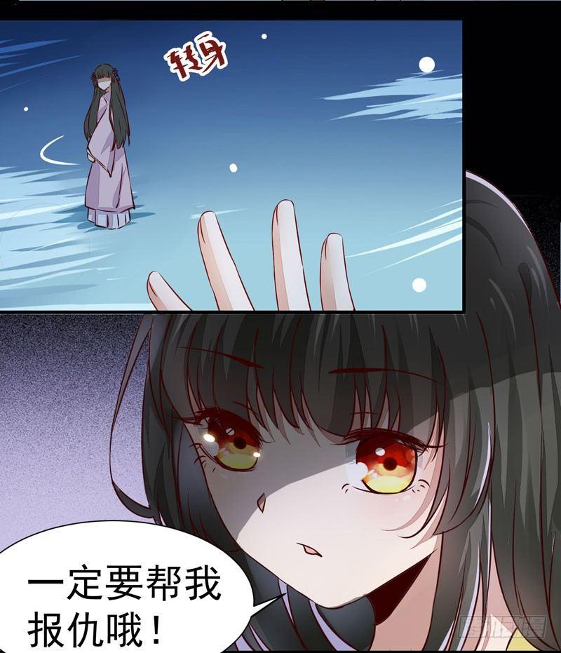 公主是男人韩漫全集-第009话 你醒啦？无删减无遮挡章节图片 