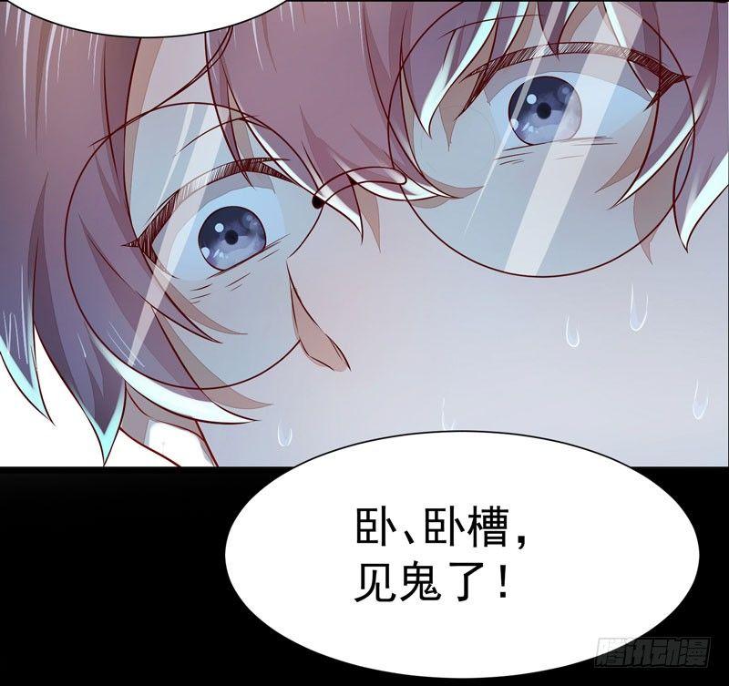 公主是男人韩漫全集-第009话 你醒啦？无删减无遮挡章节图片 