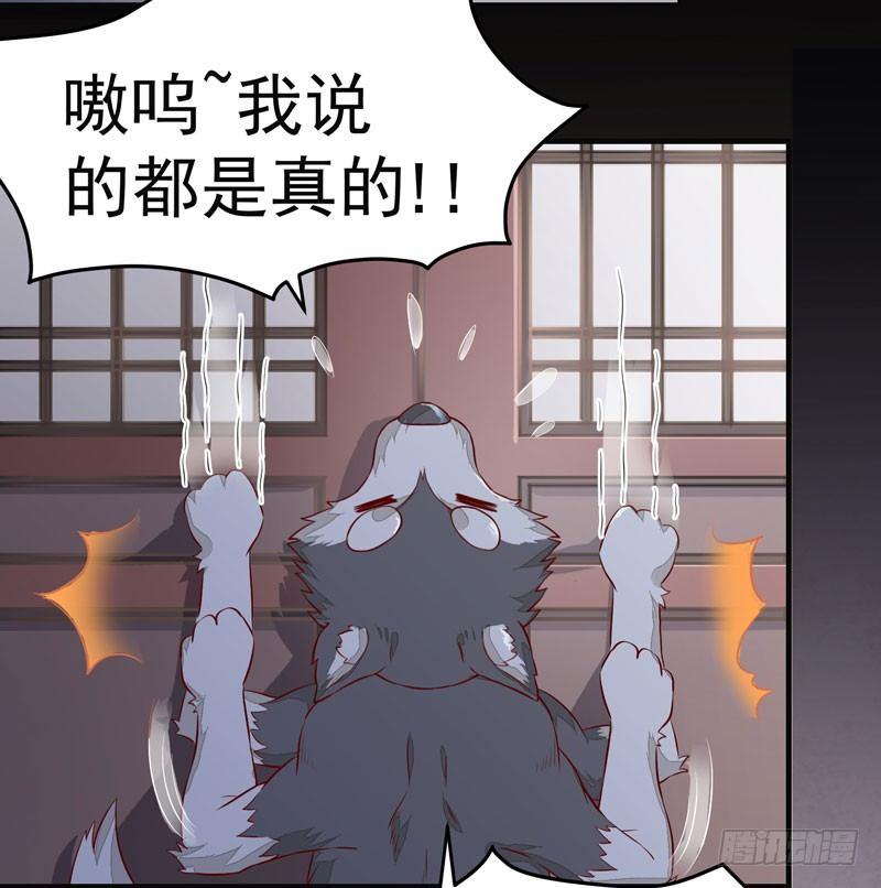 公主是男人韩漫全集-第009话 你醒啦？无删减无遮挡章节图片 