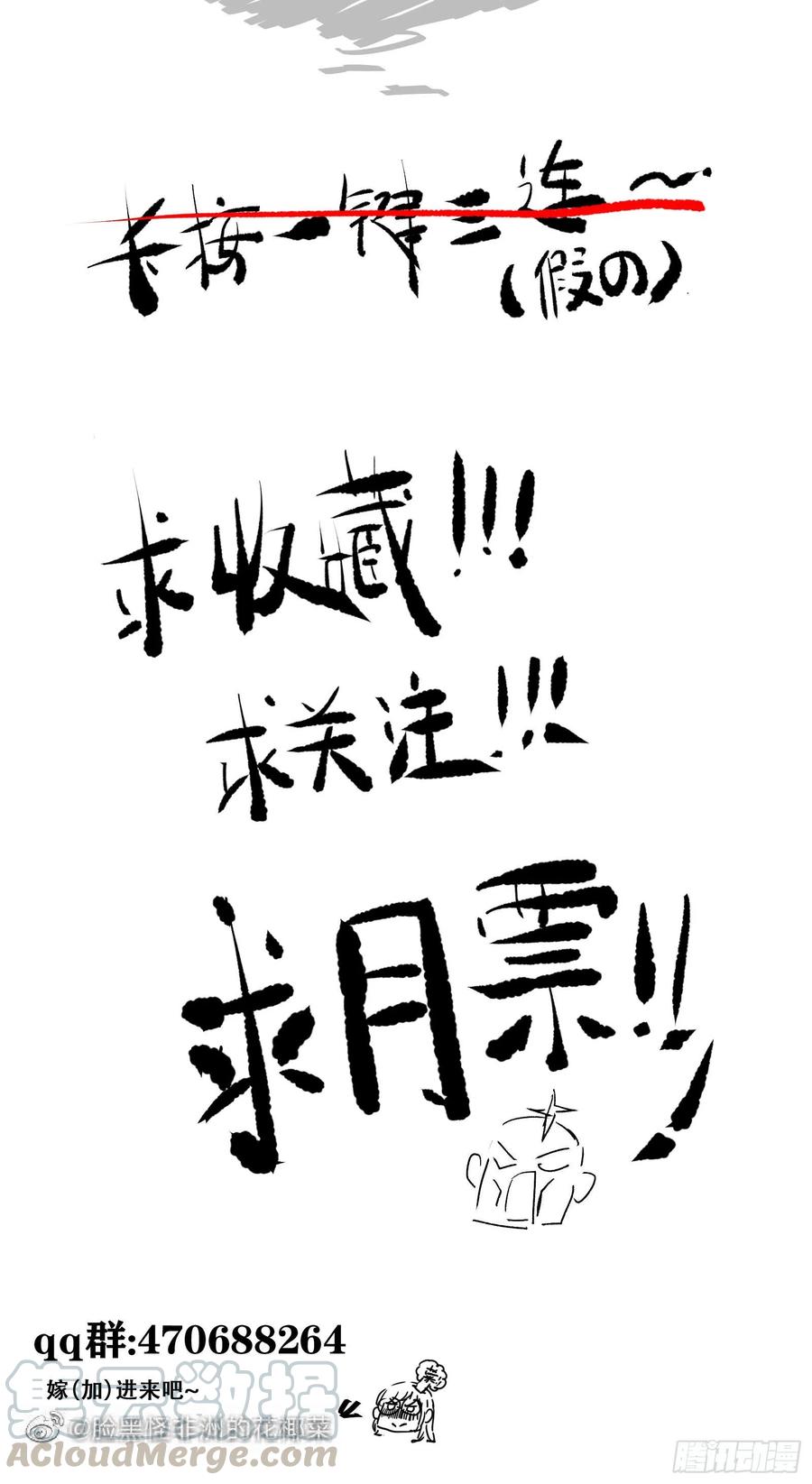 公主是男人韩漫全集-第84话 哥哥寻妹妹无删减无遮挡章节图片 