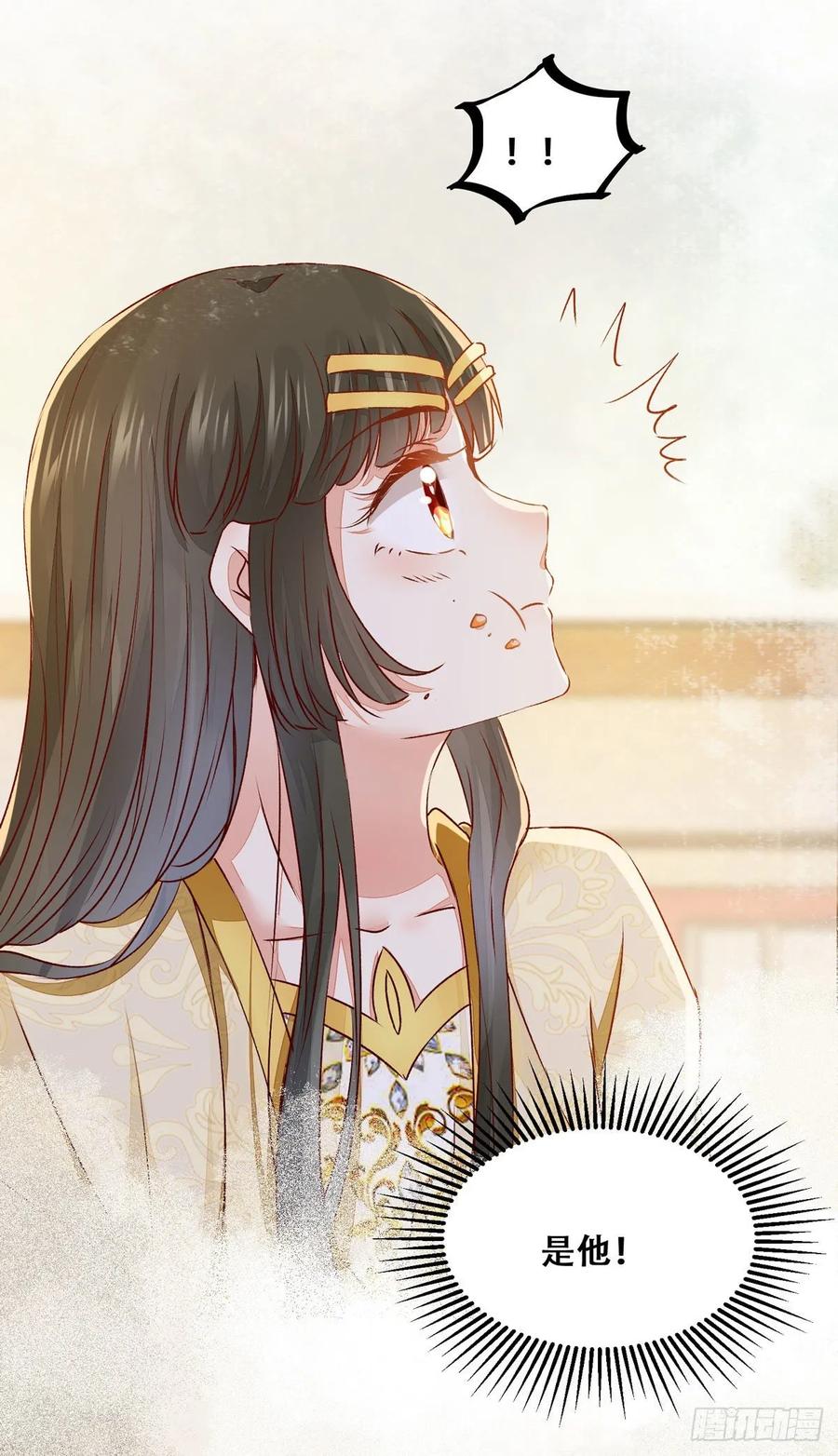 公主是男人韩漫全集-第85话 哥哥？妹妹？无删减无遮挡章节图片 