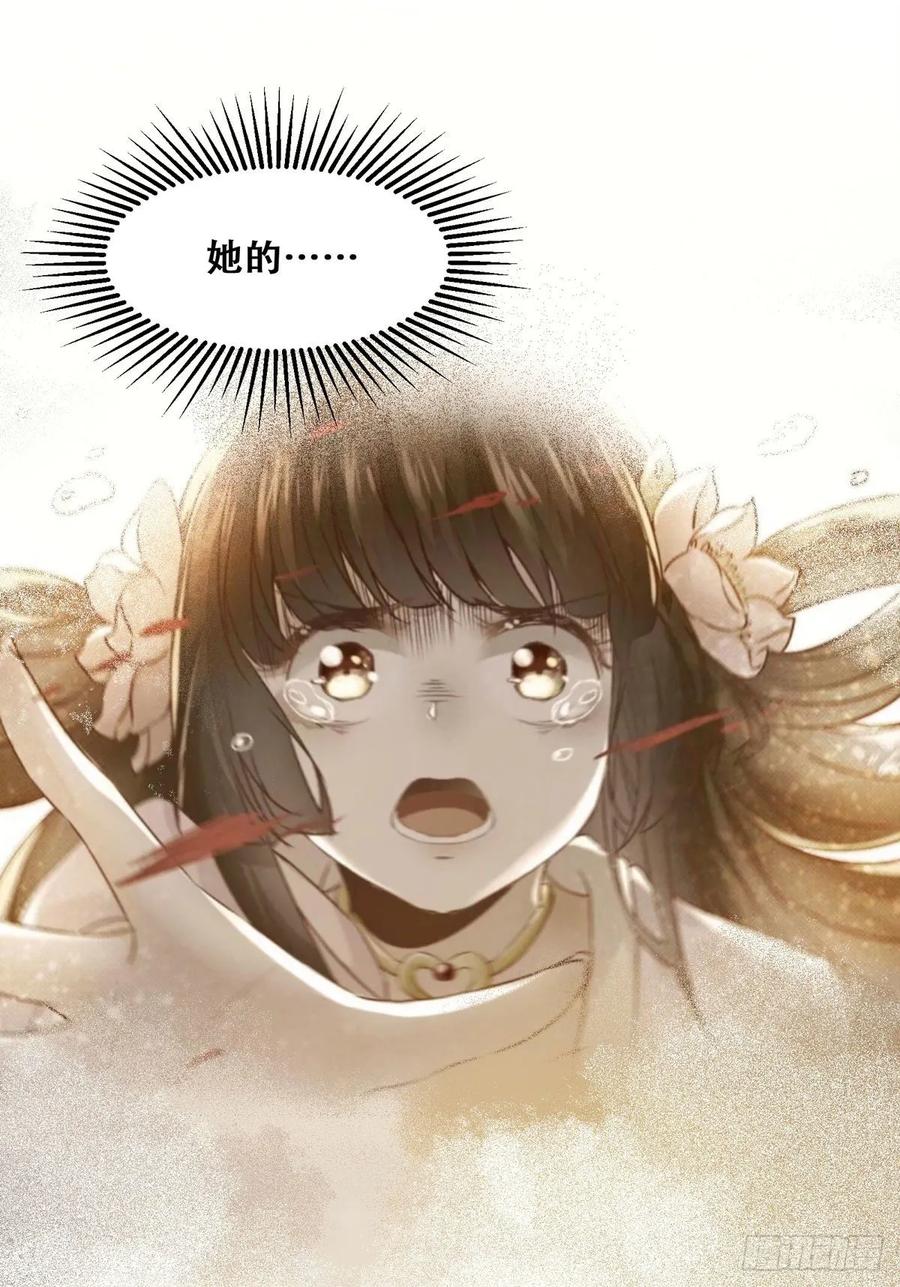 公主是男人韩漫全集-第85话 哥哥？妹妹？无删减无遮挡章节图片 