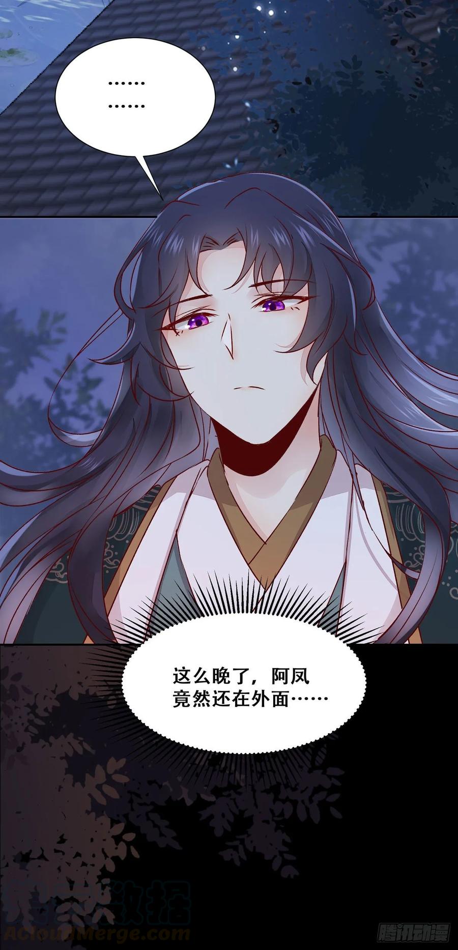 公主是男人韩漫全集-第86话 妹夫与小舅子无删减无遮挡章节图片 